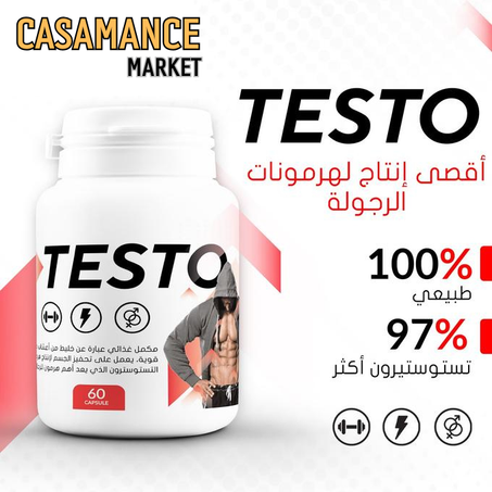 vitamax TESTO