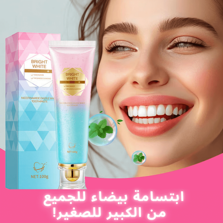 هلا بالنياسيناميد - يبيض أسنانك بلطف ويحميها بثقة