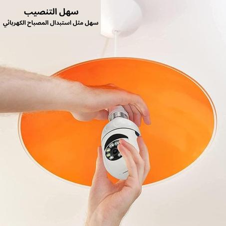 كاميرا المراقبة الذكية بشكل لمبة
