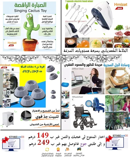 عروضكم الخاصة 1