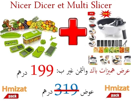 آلة تقطيح و حك جميع انواع الخضر و الفواكه و الجبن...