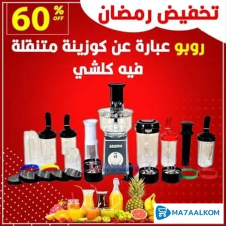 الروبو العجيب المتكون من 33 قطعة المقاوم للماء