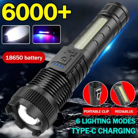 المصباح القوي