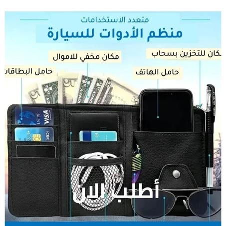 🚗 منظم السيارة الرائع – كلش قدّامك بلا تعب! 🧳✨منتوج روعة 😍