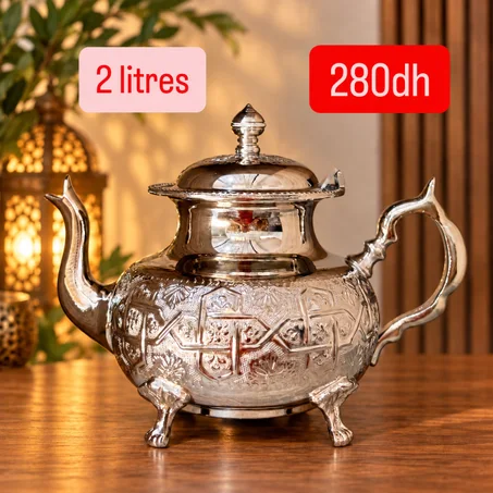 براد فضي ملكي 2 لتر
