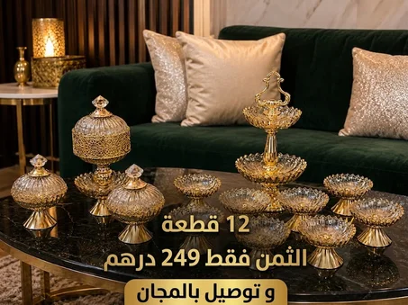 🎁 باك 12 قطعة