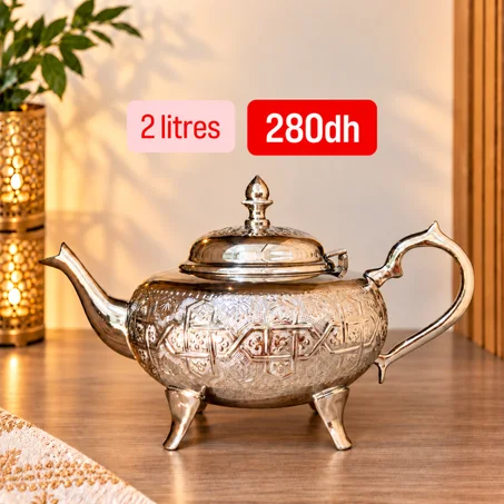 براد فضي فاخر 2 لتر