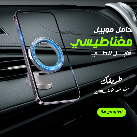 الكترونيات