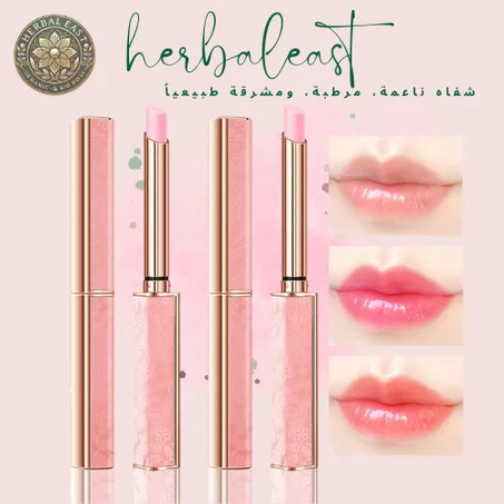 أحمر الشفاه الذكي – لون متغير، ترطيب عميق، وإشراقة تدوم