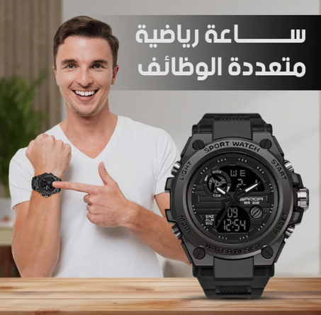 ساعة ساندا الرياضية sanda sport watch