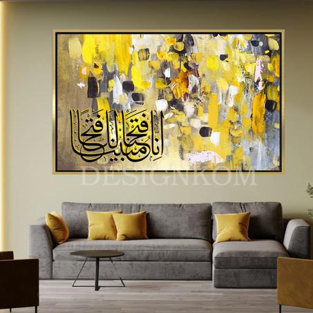 إنا فتحنا لك فتحا مبينا