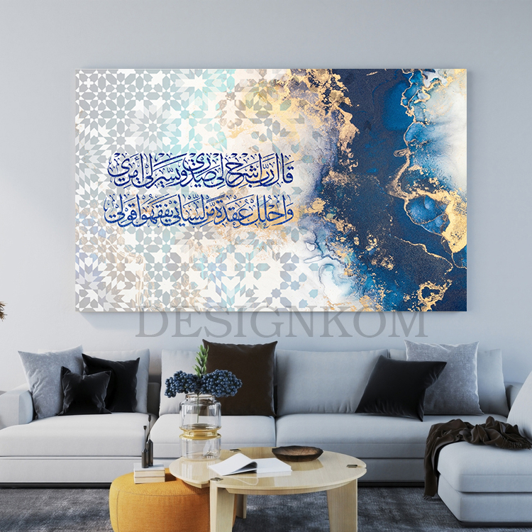 قَالَ رَبِّ اشْرَحْ لِي صَدْرِي ۝ وَيَسِّرْ لِي أَمْرِي ۝ وَاحْلُلْ عُقْدَةً مِّن لِّسَانِي ۝ يَفْقَهُوا قَوْلِي