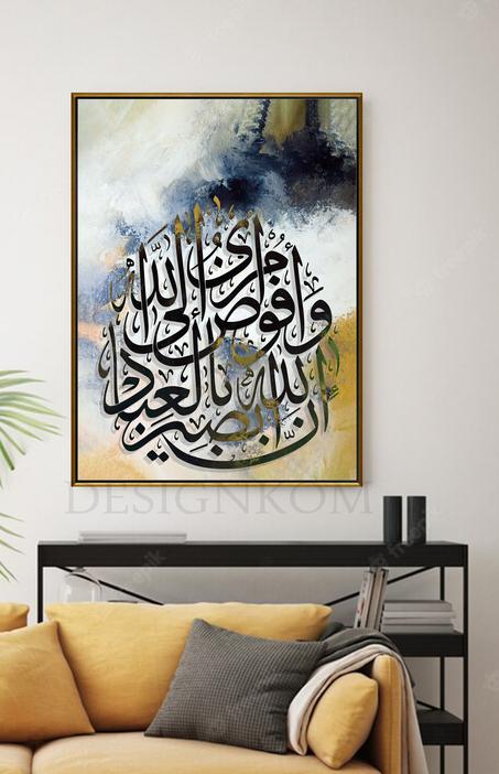 وَأُفَوِّضُ أَمْرِي إِلَى اللَّهِ ۚ إِنَّ اللَّهَ بَصِيرٌ بِالْعِبَادِ