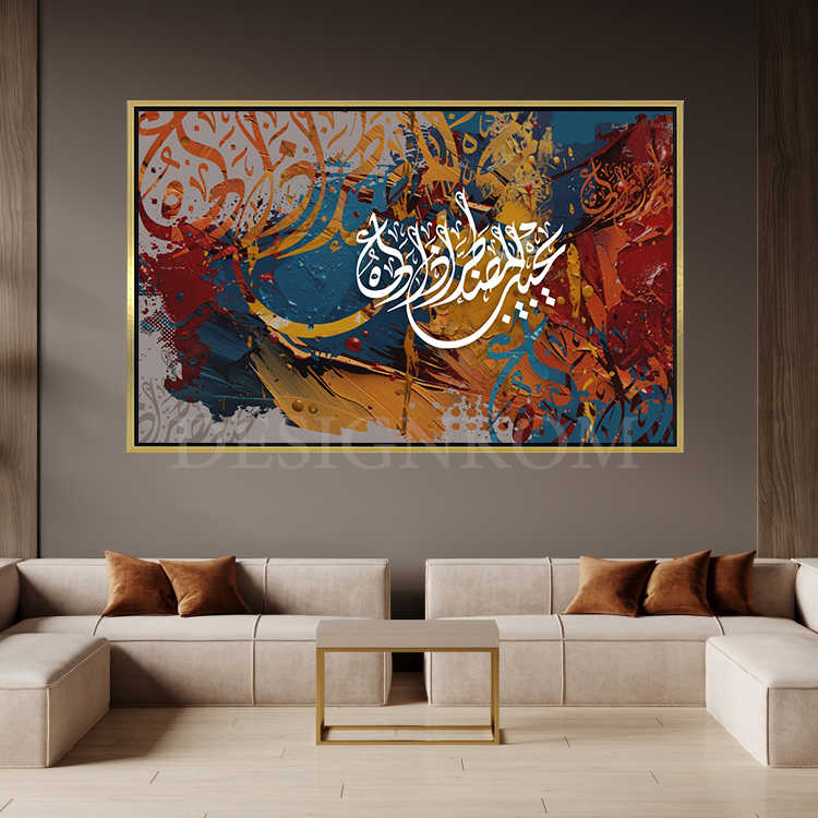 يجيب المضطر إذا دعاه