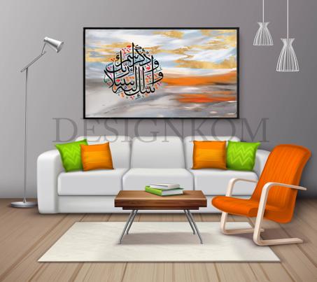 واذكر اسم ربك وتبتل إليه تبتيلا