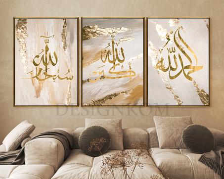 الله أكبر -سبحان ا-الحمد الله