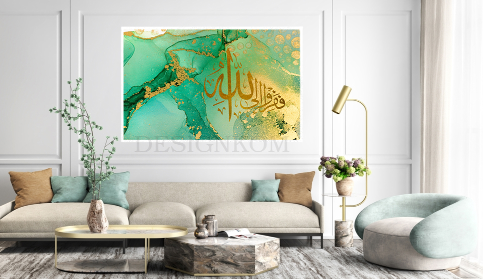 ففروا إلى الله