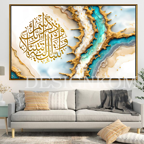 واذكر اسم ربك وتبتل إليه تبتيلا
