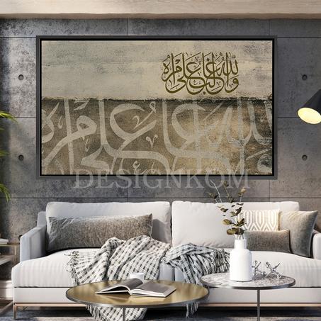 والله غالب على أمره