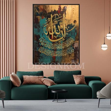 إن الله لا يغفر أن يشرك به ويغفر ما دون ذلك لمن يشاء