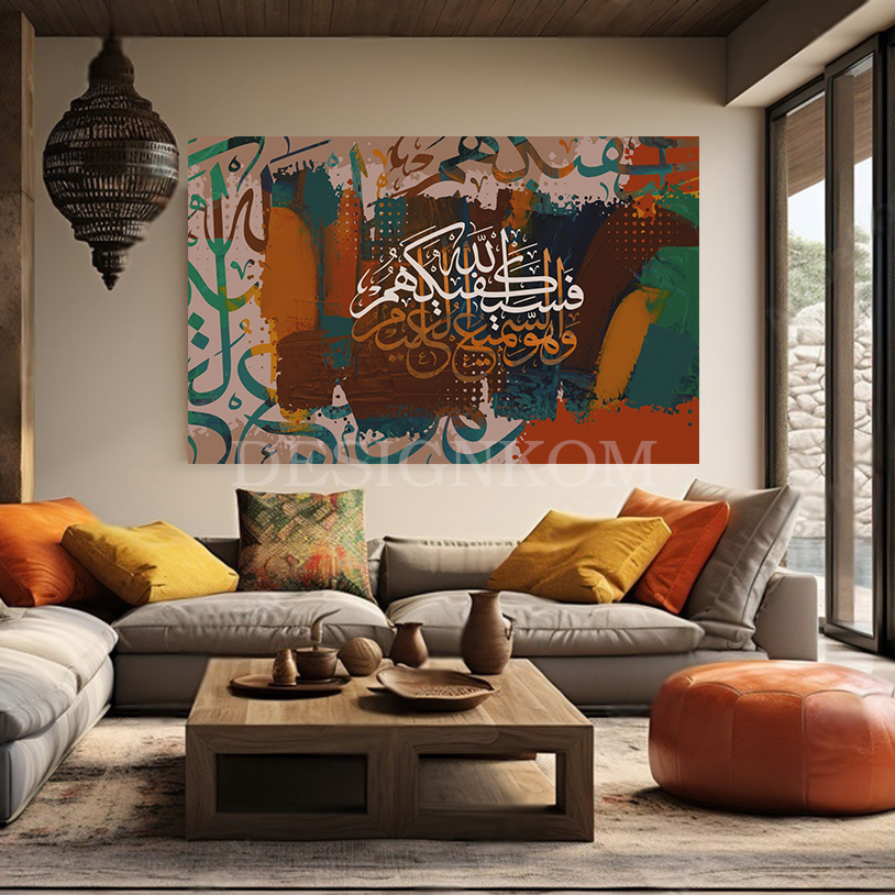 فسيكفيكهم الله وهو السميع العليم