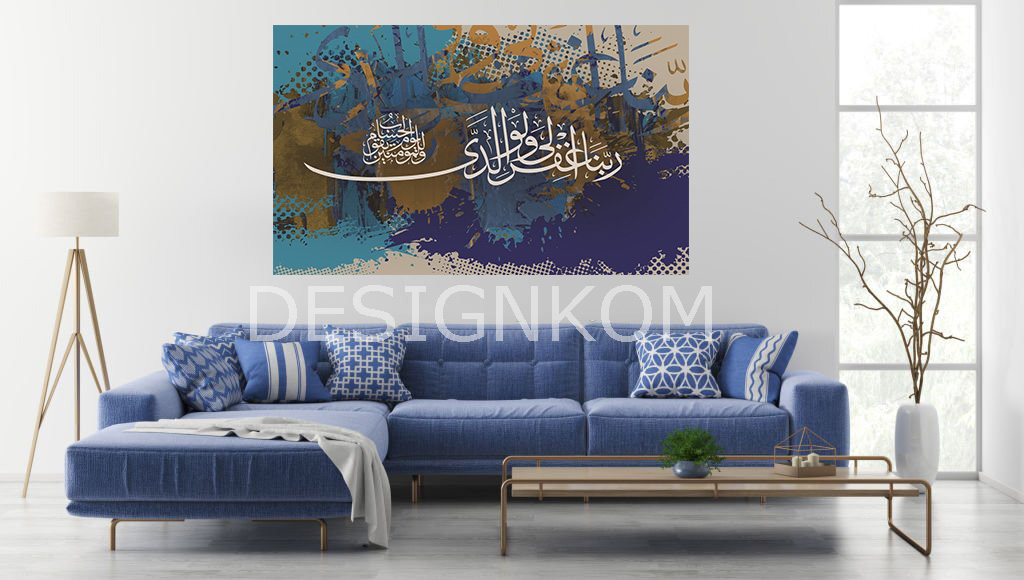 ربنا اغفر لي ولوالدي وللمؤمنين