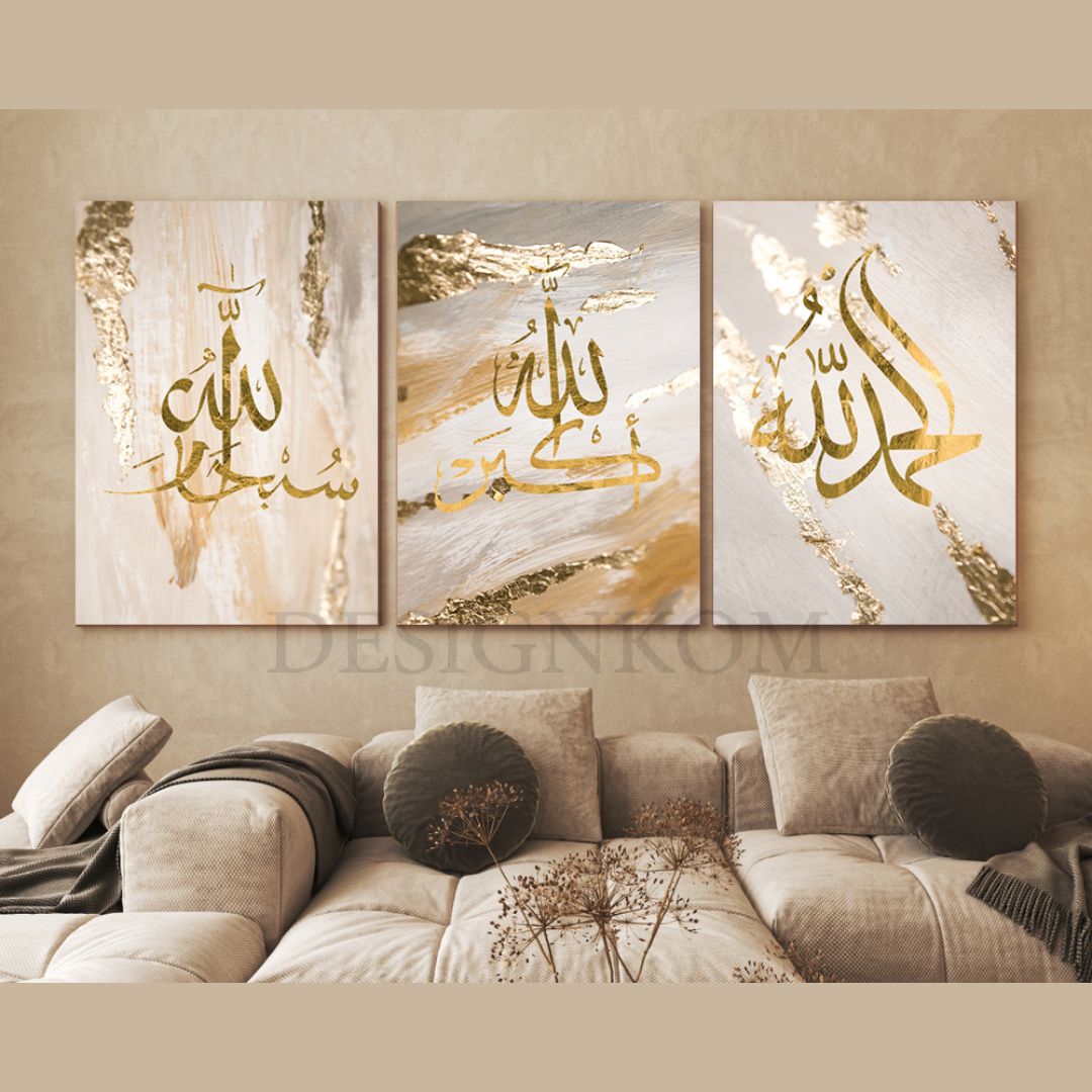 الله أكبر -سبحان  ا-الحمد الله
