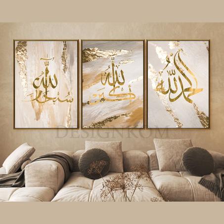 الله أكبر -سبحان  ا-الحمد الله