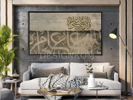 والله غالب على أمره