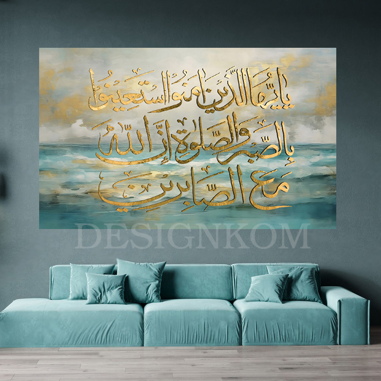 يَا أَيُّهَا الَّذِينَ آمَنُوا اسْتَعِينُوا بِالصَّبْرِ وَالصَّلَاةِ ۚ إِنَّ اللَّهَ مَعَ الصَّابِرِينَ