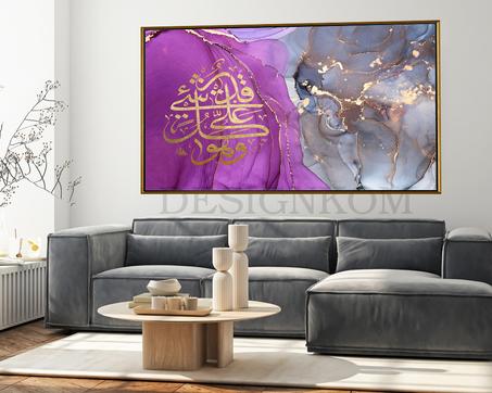 وهو على كل شيء قدير