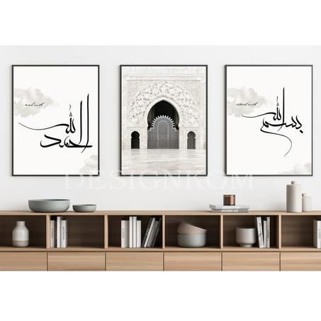 بسم الله-الحمد لله