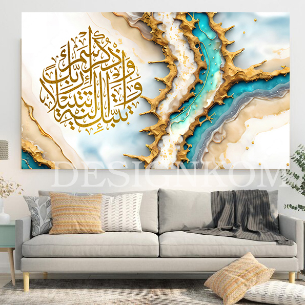واذكر اسم ربك وتبتل إليه تبتيلا