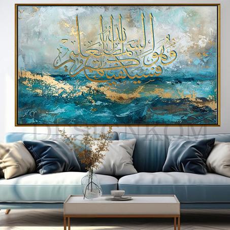 فَسَيَكْفِيكَهُمُ اللَّهُ وَهُوَ السَّمِيعُ الْعَلِيمُ