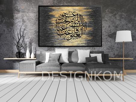 اللهم انك عفو تحب العفو فاعف عنا\  2