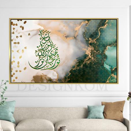 نُورٌ عَلَىٰ نُورٍ ۗ يَهْدِي اللَّهُ لِنُورِهِ مَنْ يَشَاءُ ۚ