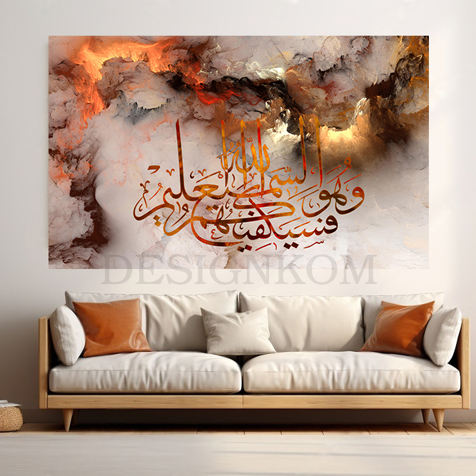 فسيكفيكهم الله وهو السميع العليم