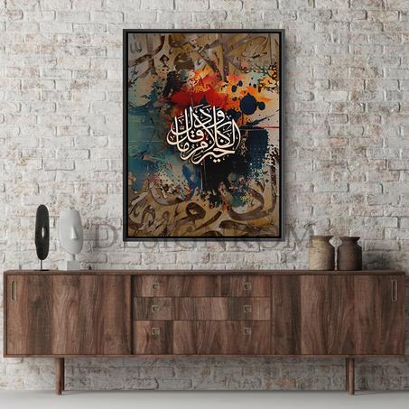 خير الكلام ما قل ودل