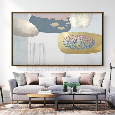 ان رحمة الله قريب من المحسنين