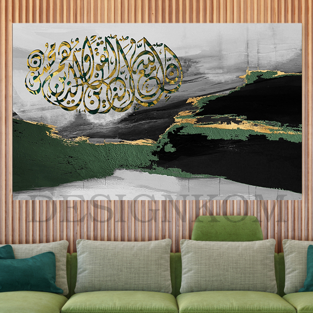 إِنَّ اللَّهَ مَعَ الَّذِينَ اتَّقَوا وَّالَّذِينَ هُم مُّحْسِنُونَ