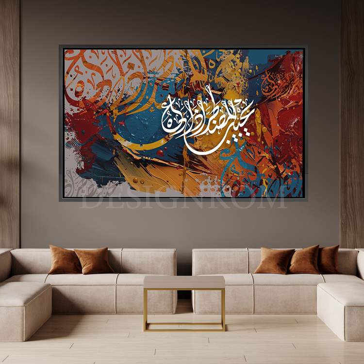 يجيب المضطر إذا دعاه