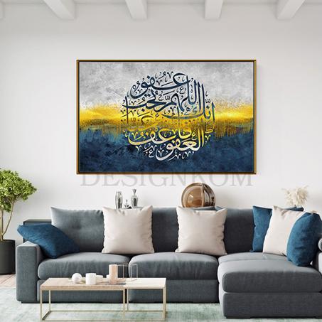 -اللهم إنك عفو كريم تحب العفو فاعف عنا-