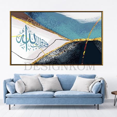 ففروا إلى الله