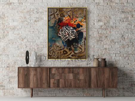 خير الكلام ما قل ودل