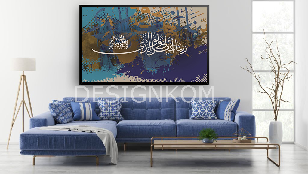 ربنا اغفر لي ولوالدي وللمؤمنين