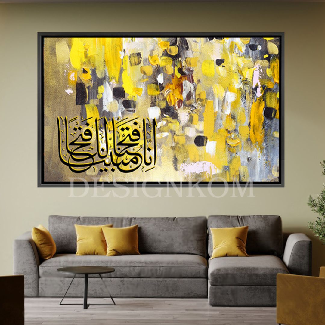 إنا فتحنا لك فتحا مبينا