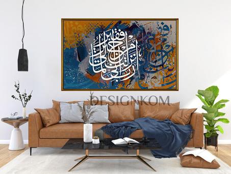 رب إني لما أنزلت إلي من خير فقير