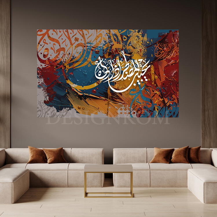 يجيب المضطر إذا دعاه