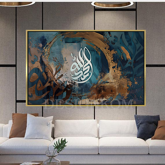 الحمد لله