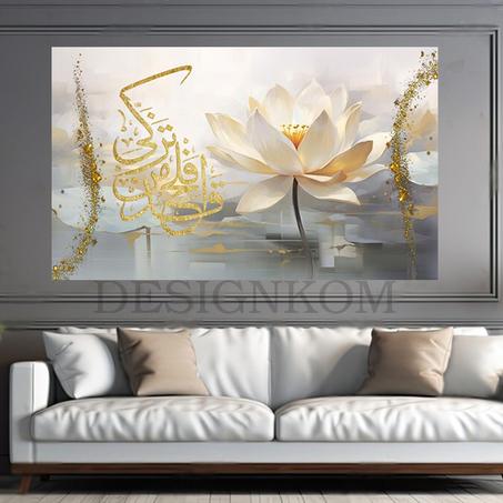قَدْ أَفْلَحَ مَنْ تَزَكَّى
